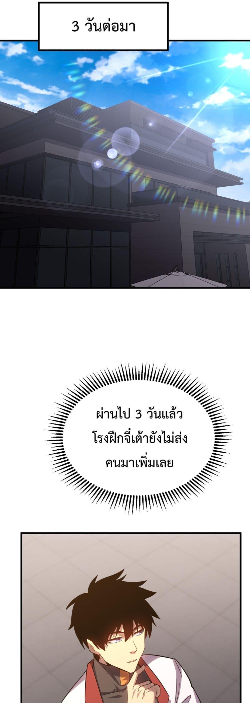 Page page-020 of Chapter_119